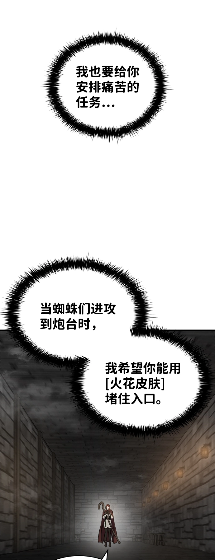 第4话17