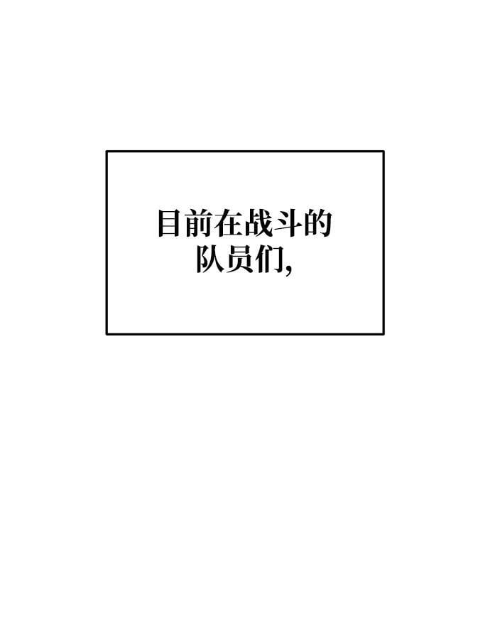 第56话50
