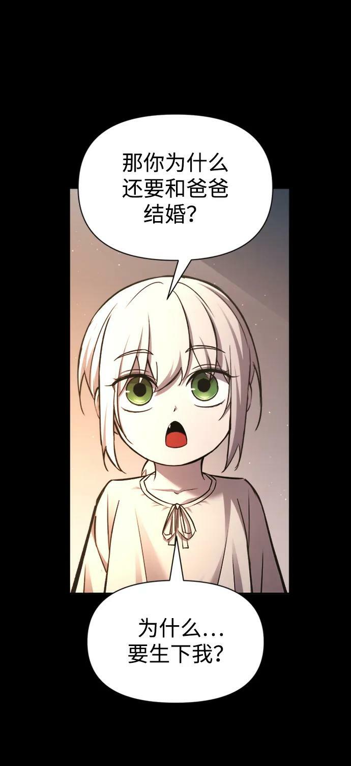 第46话13