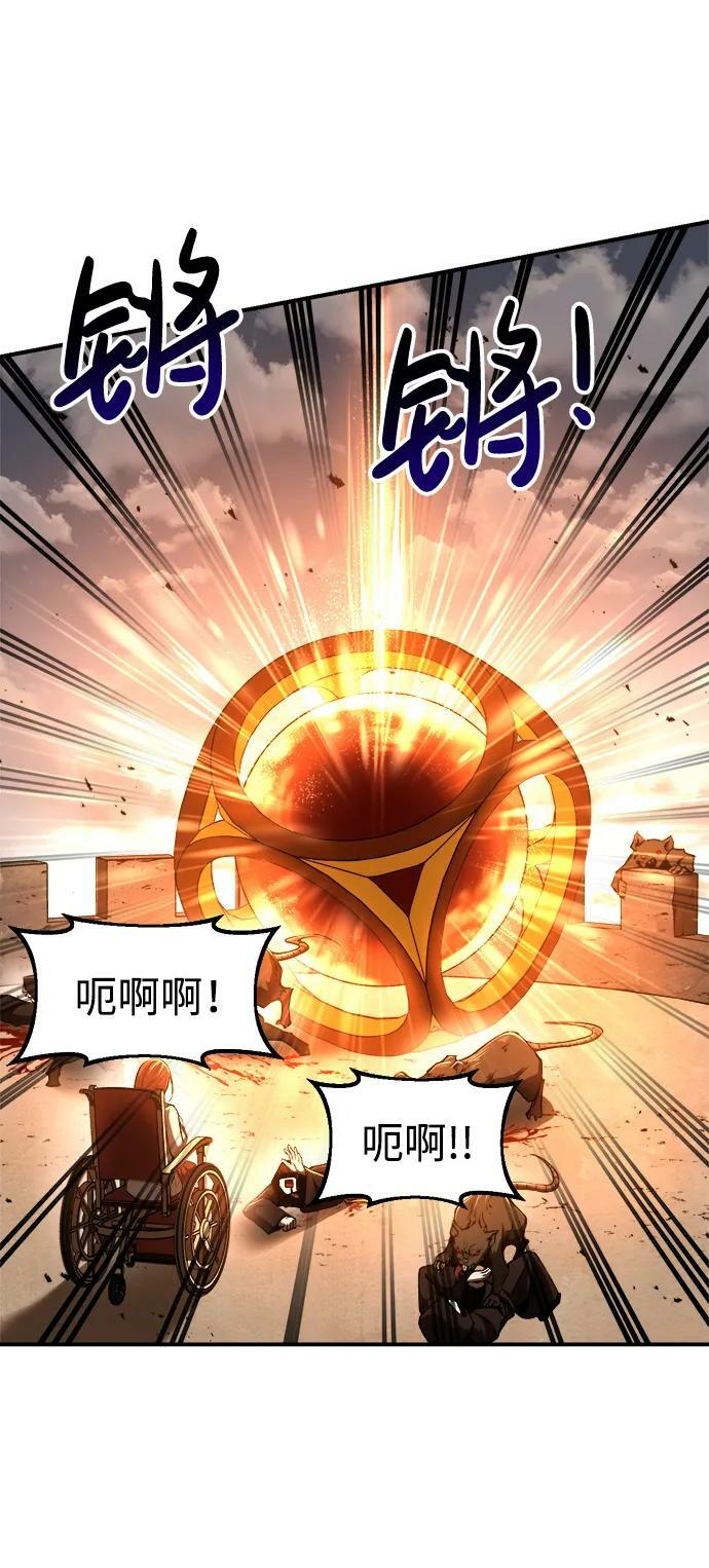 第32话77