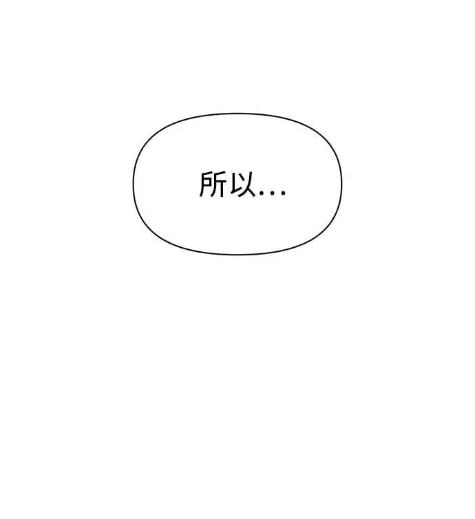 第71话85