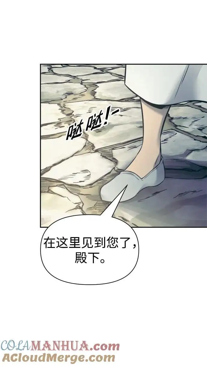 第73话84