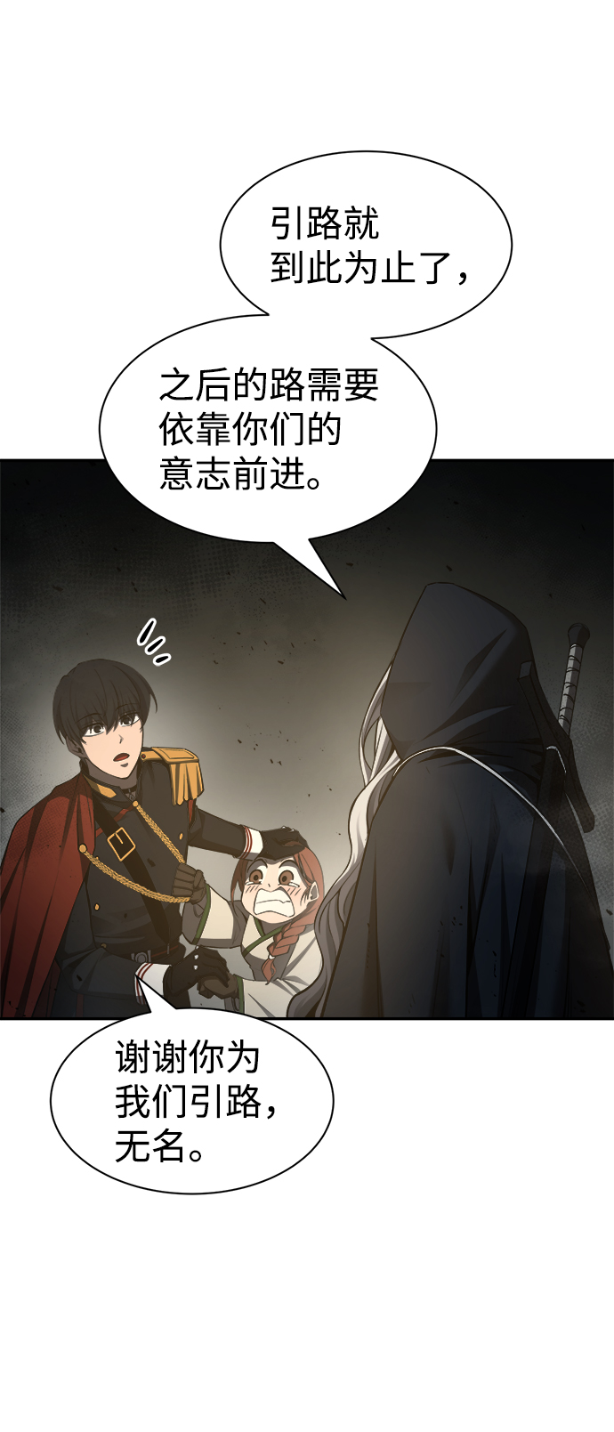 第23话65