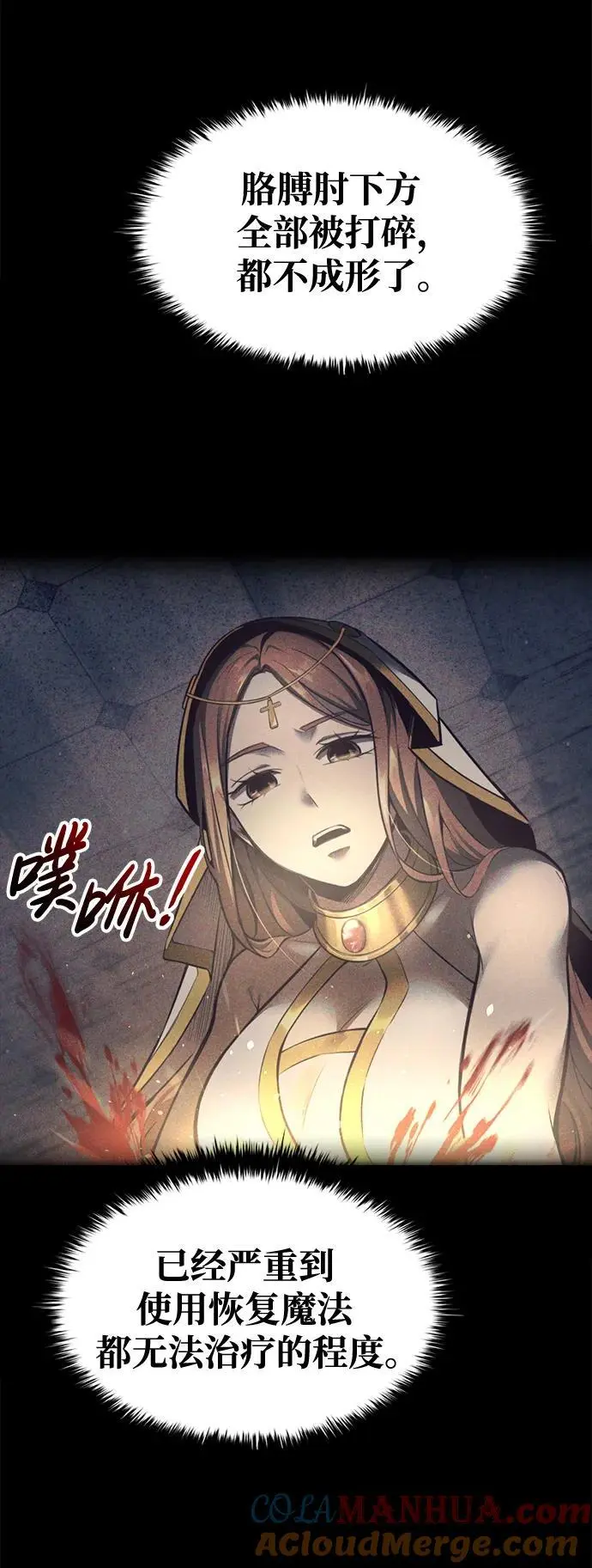 第71话76