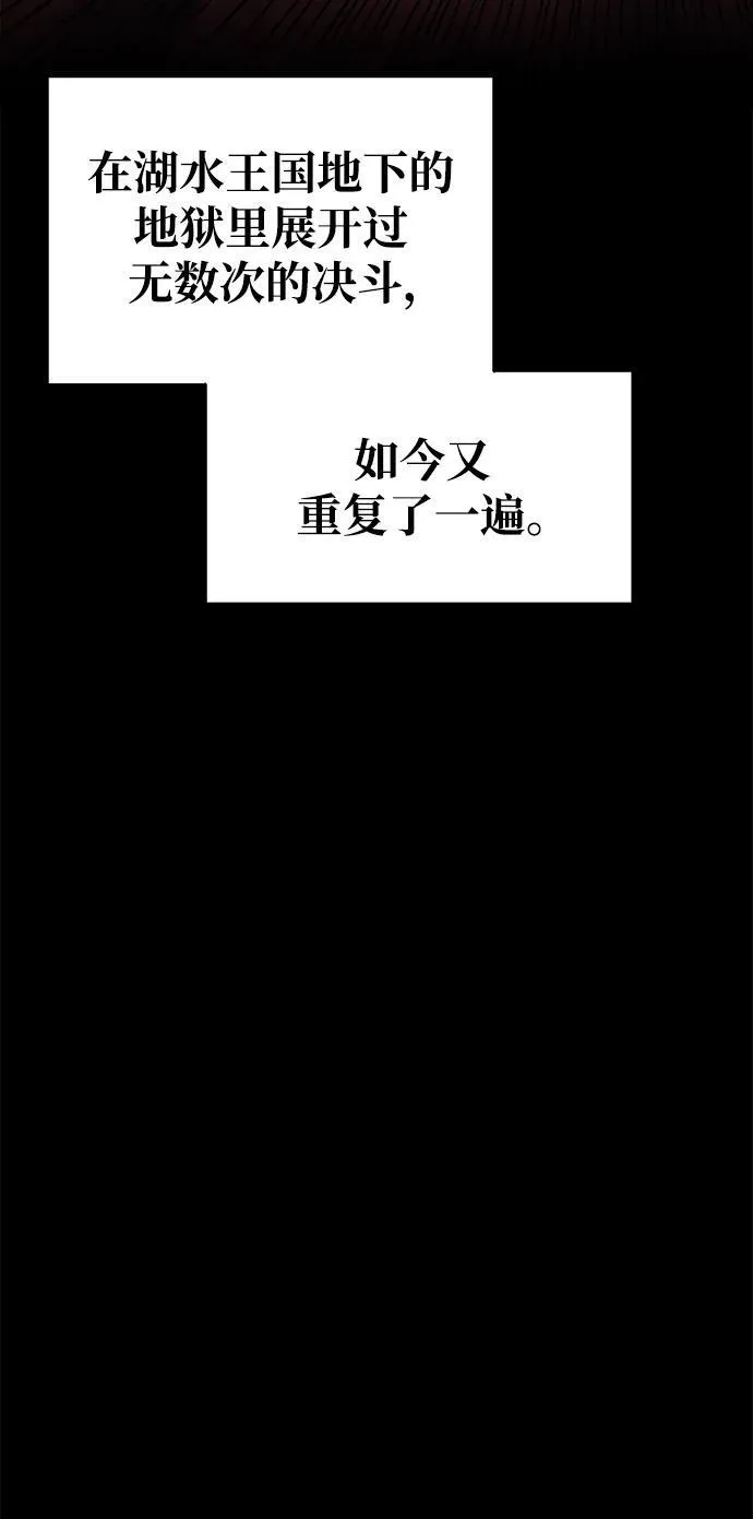 第77话47