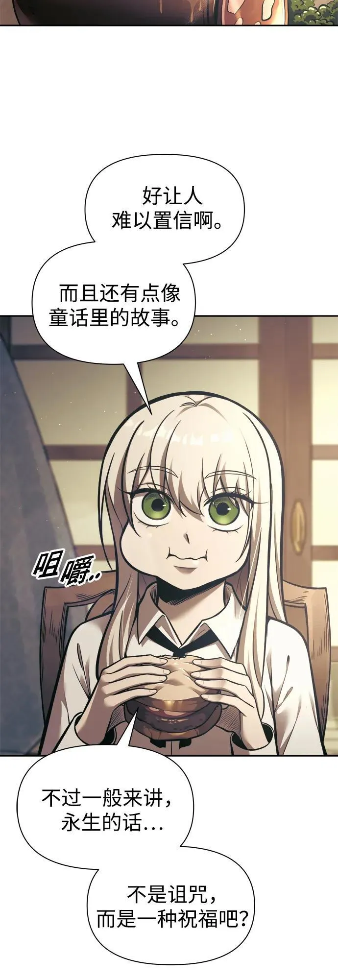 第81话95