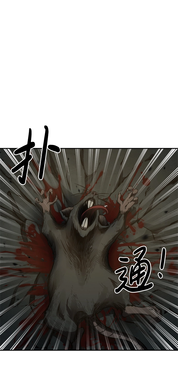 第24话11