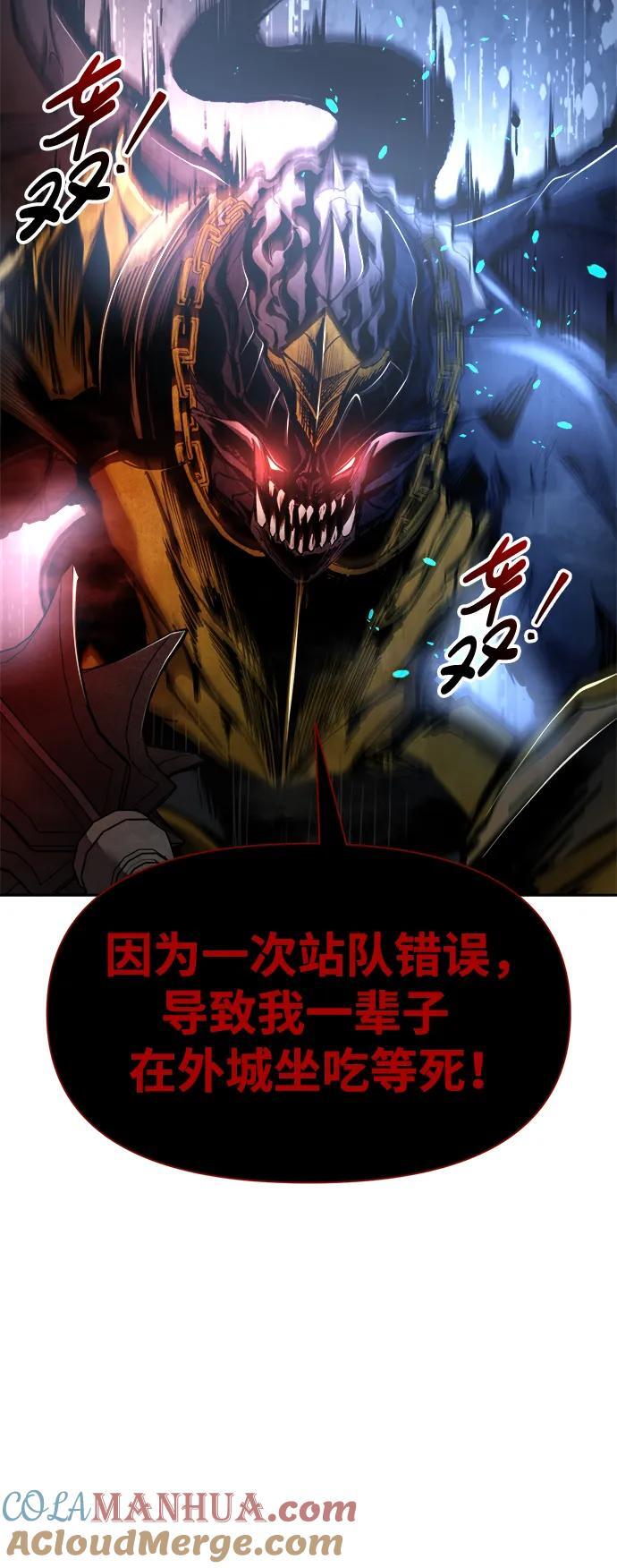 第57话52