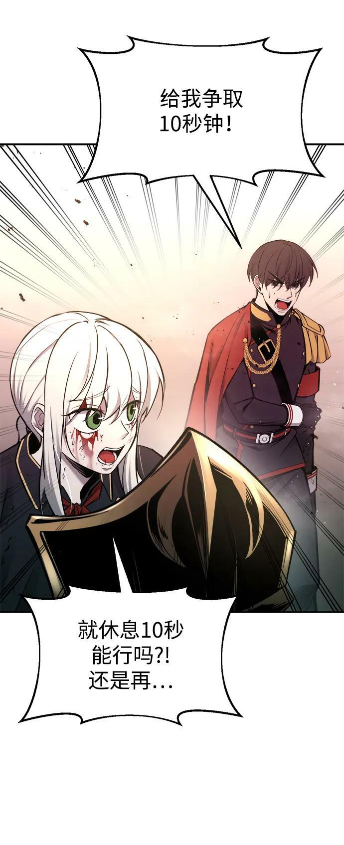 第49话17