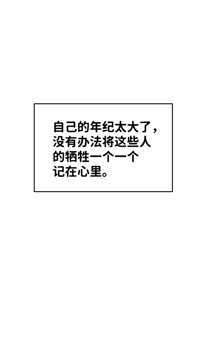 第17话87