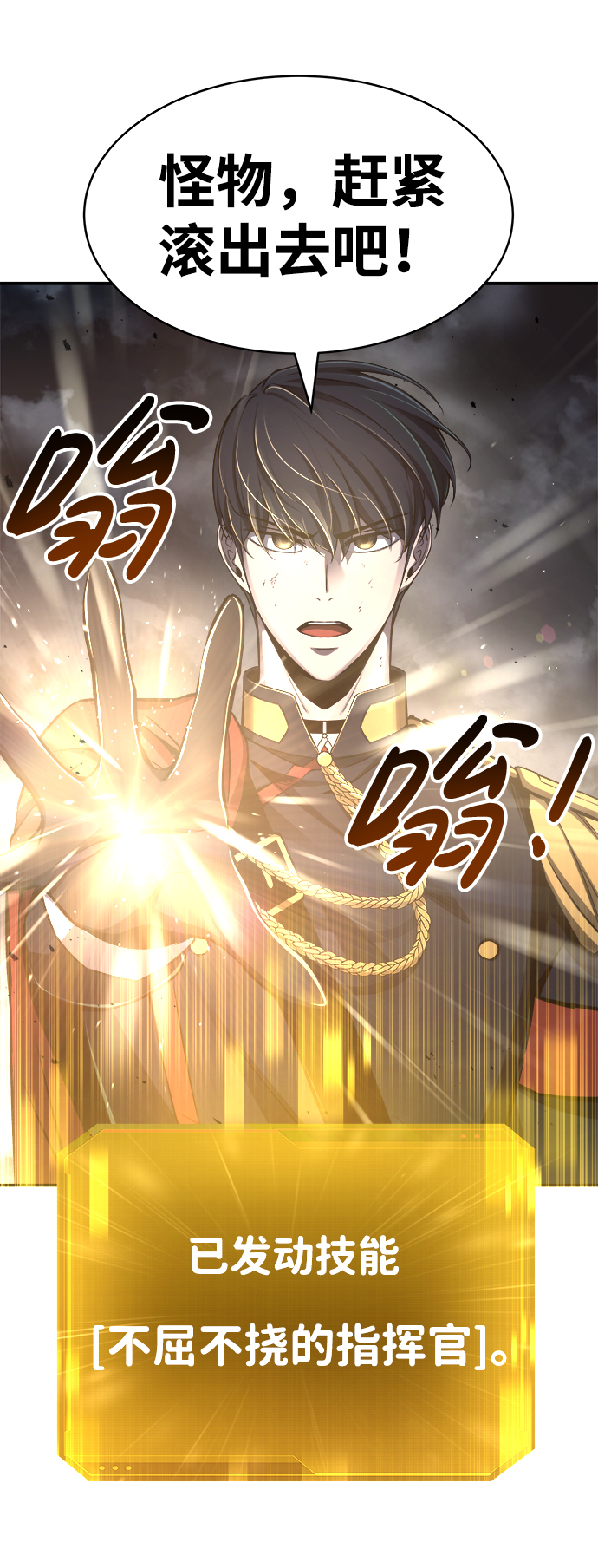 第20话100