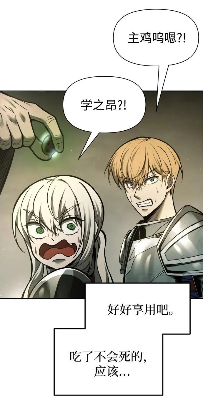 第82话65