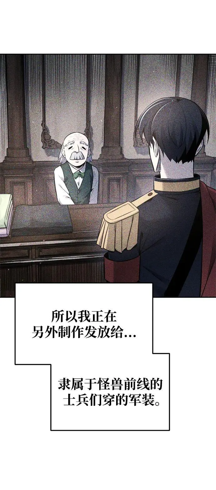 第64话97