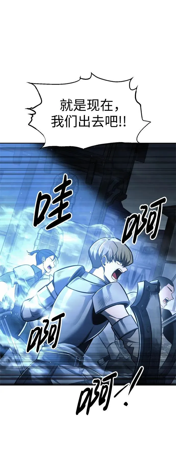 第79话93