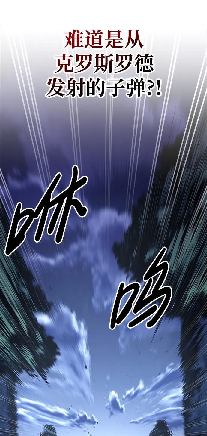 第51话99