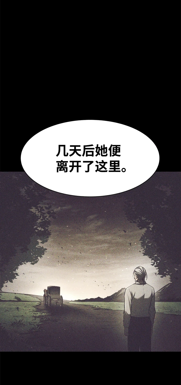 第27话108