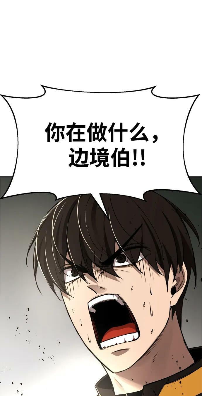 第32话110