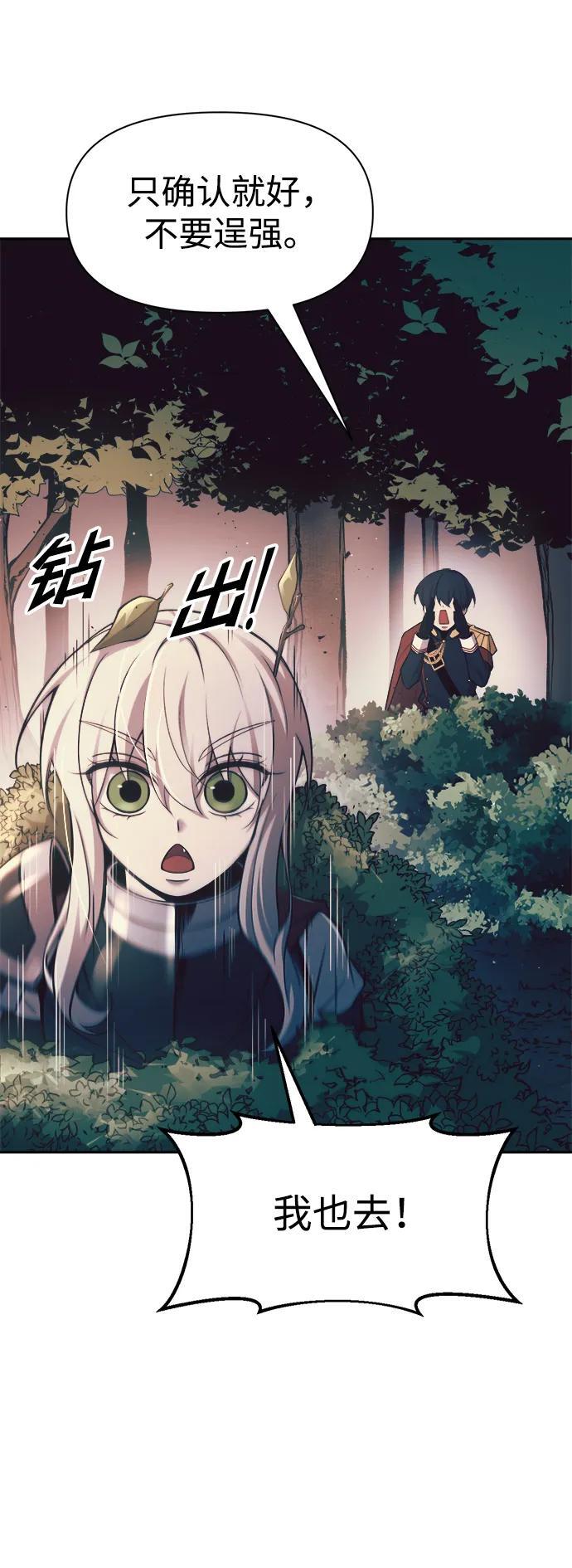 第60话52