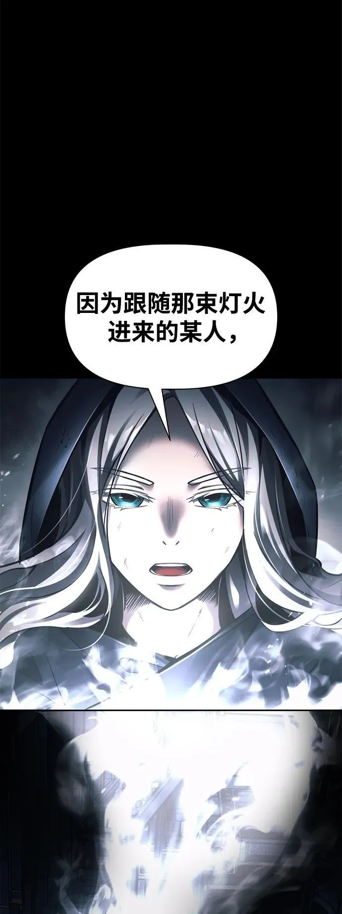 第77话43