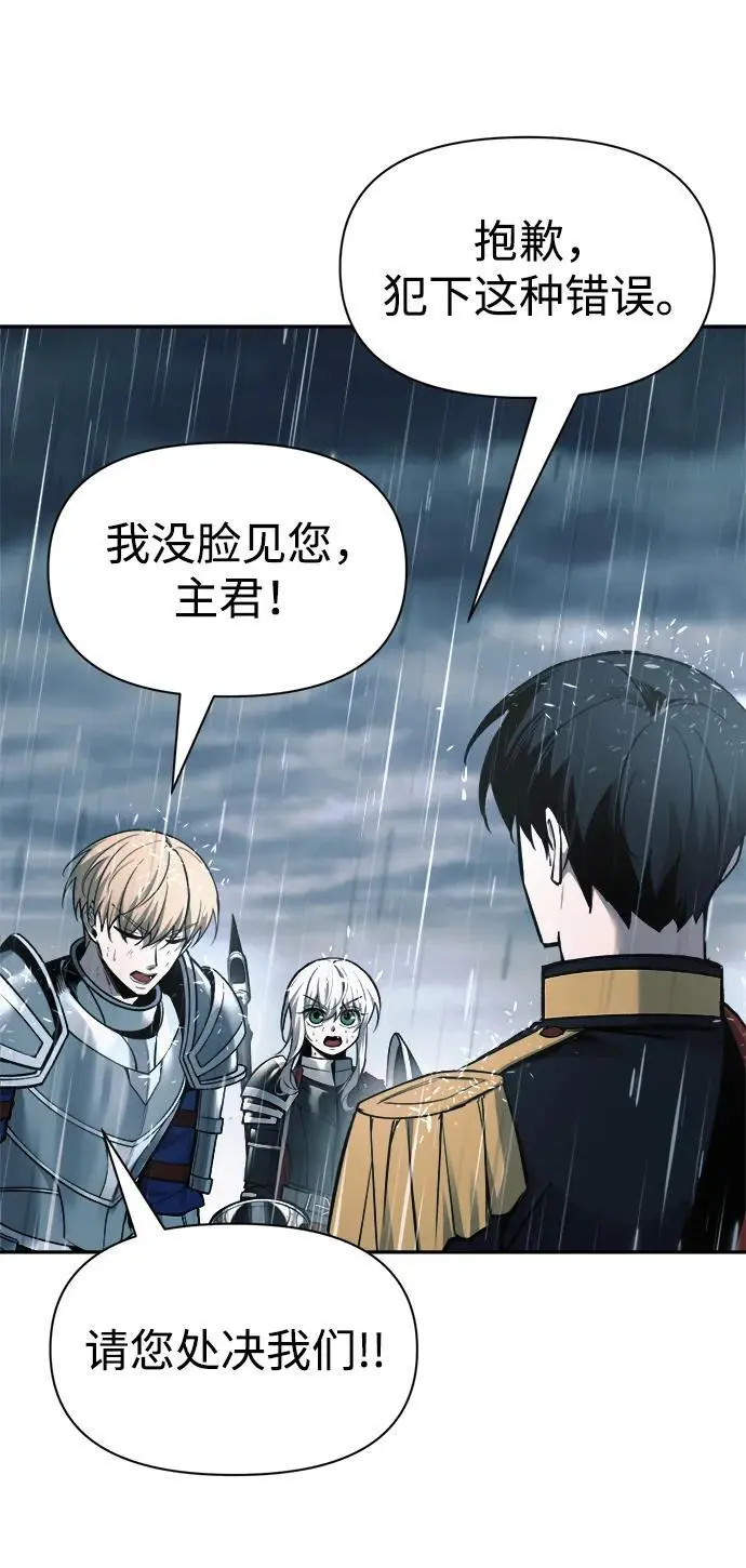 第71话25