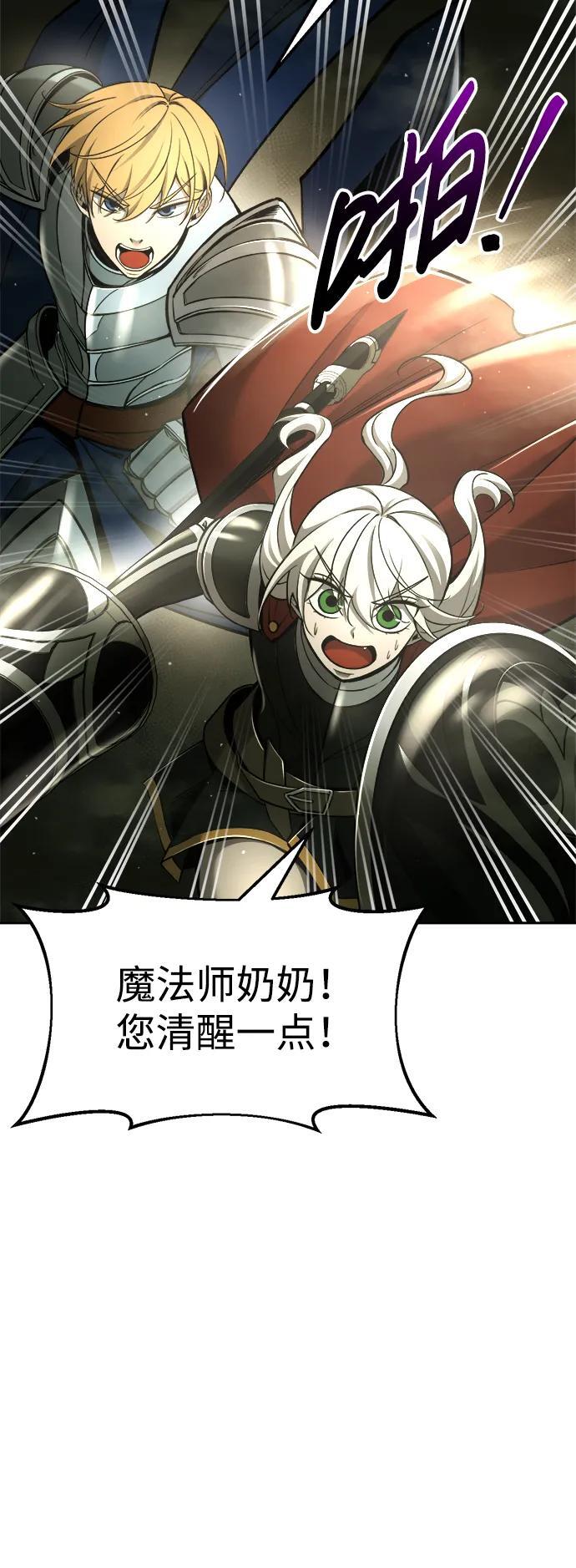 第56话86