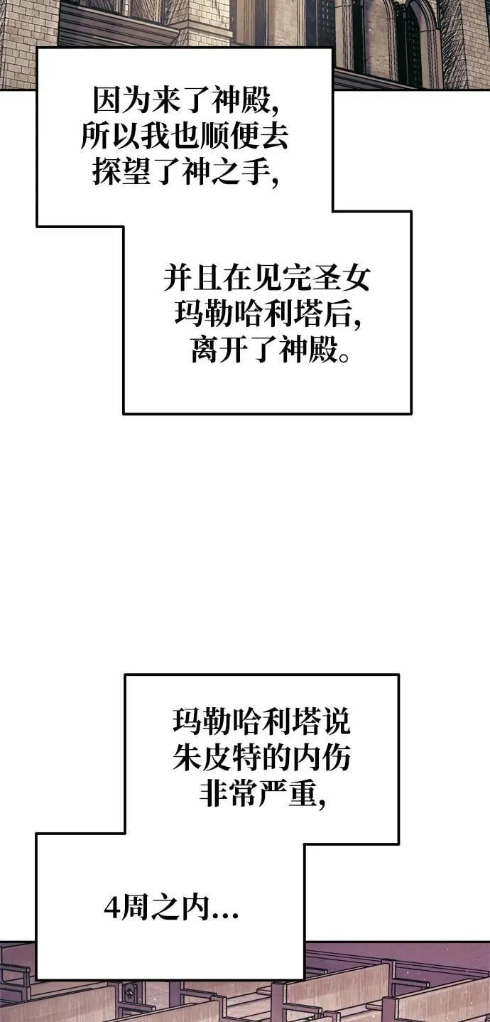 第75话29