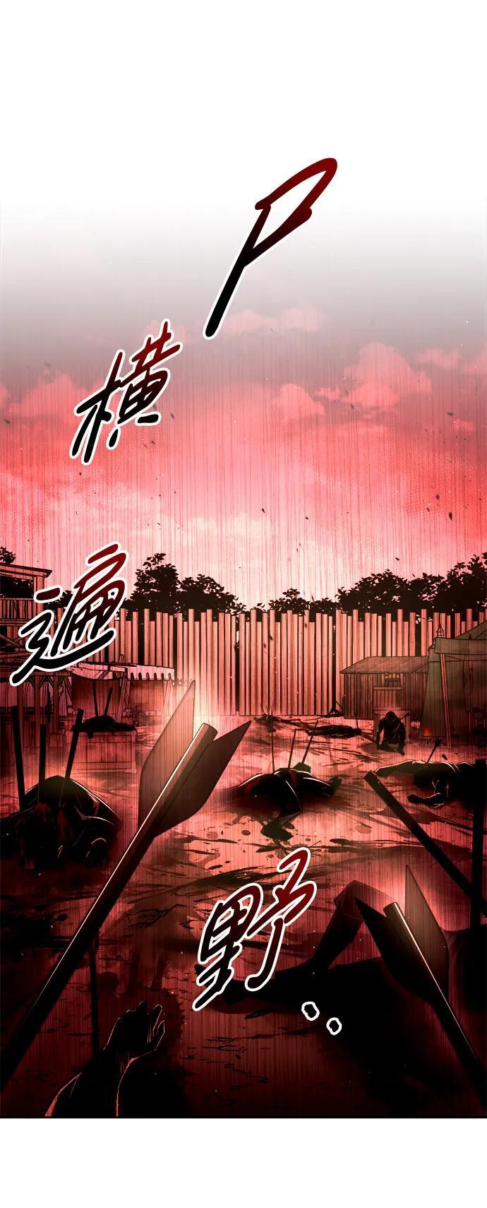 第60话61