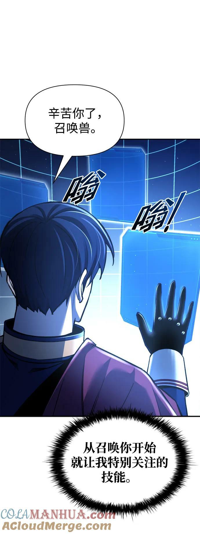 第49话52