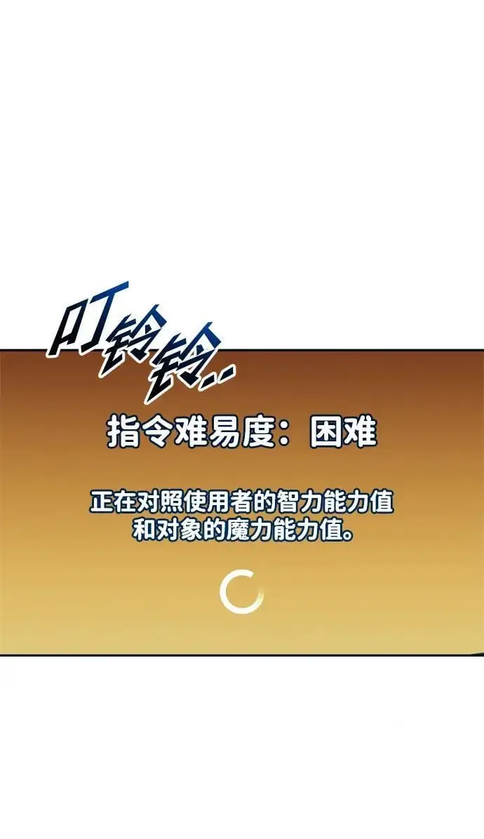 第69话94