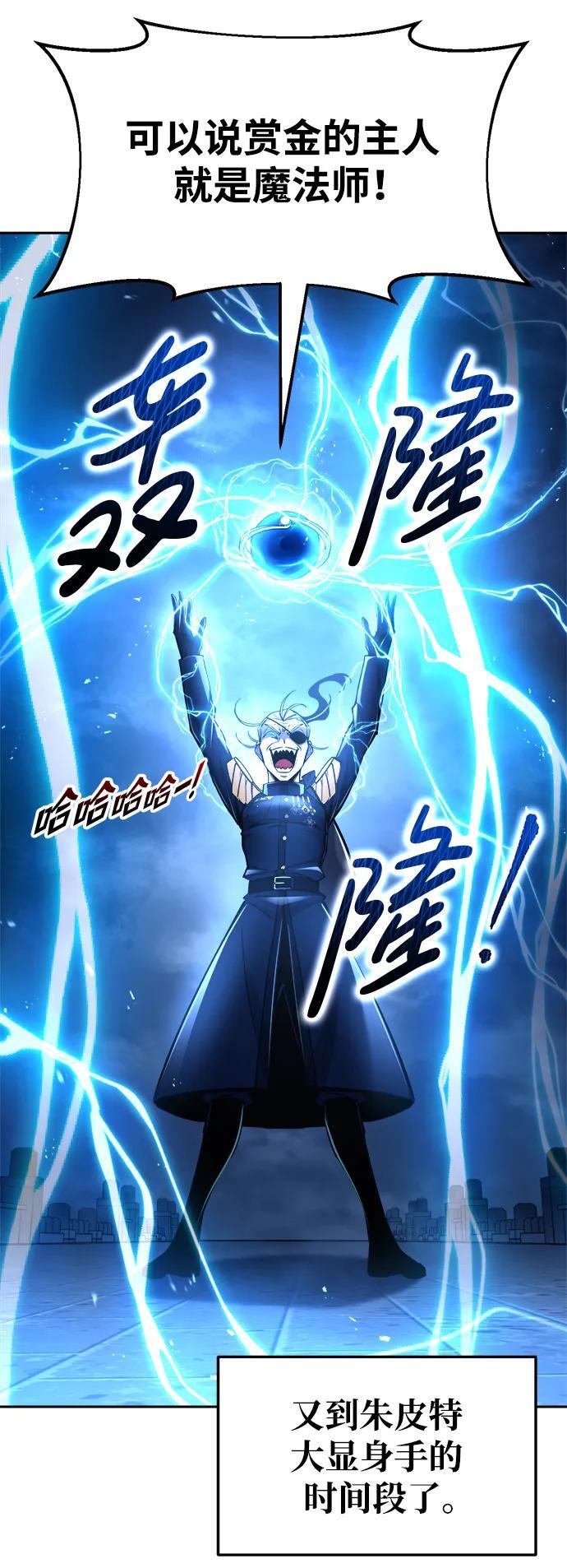 第56话43