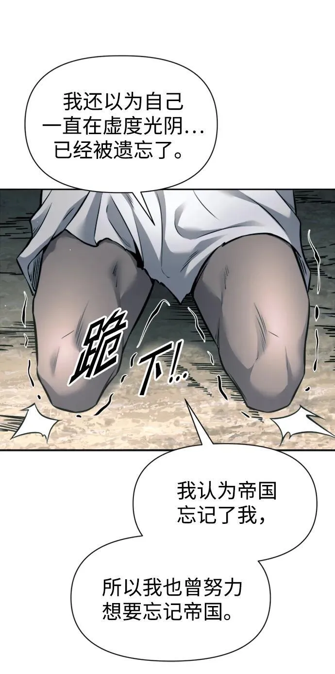 第88话91