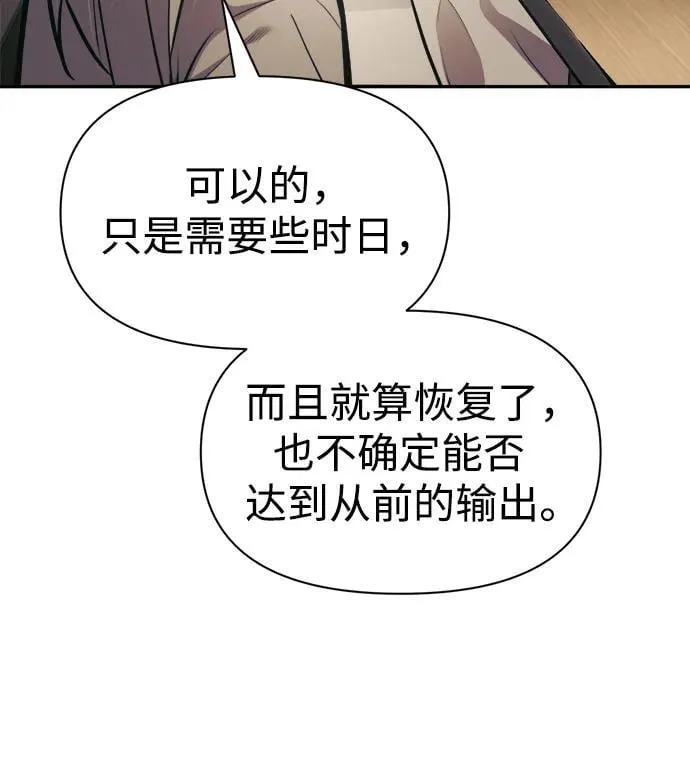 第75话9