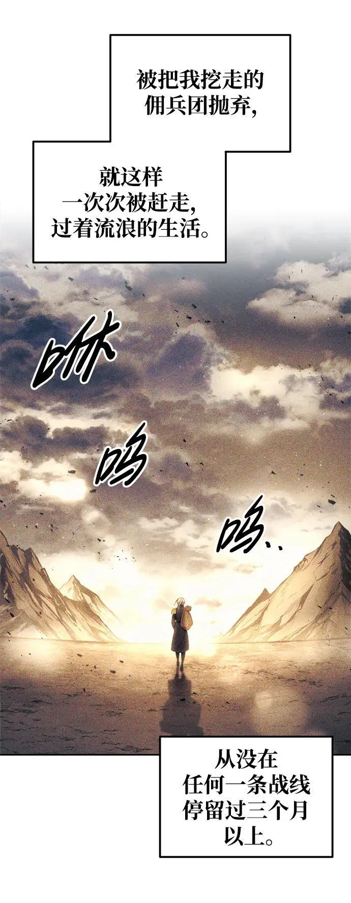 第75话97