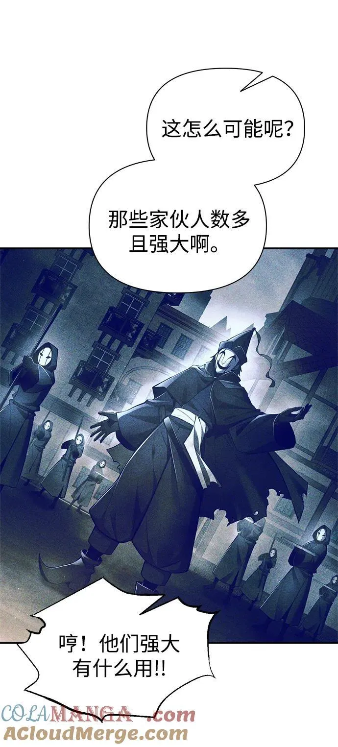 第82话54