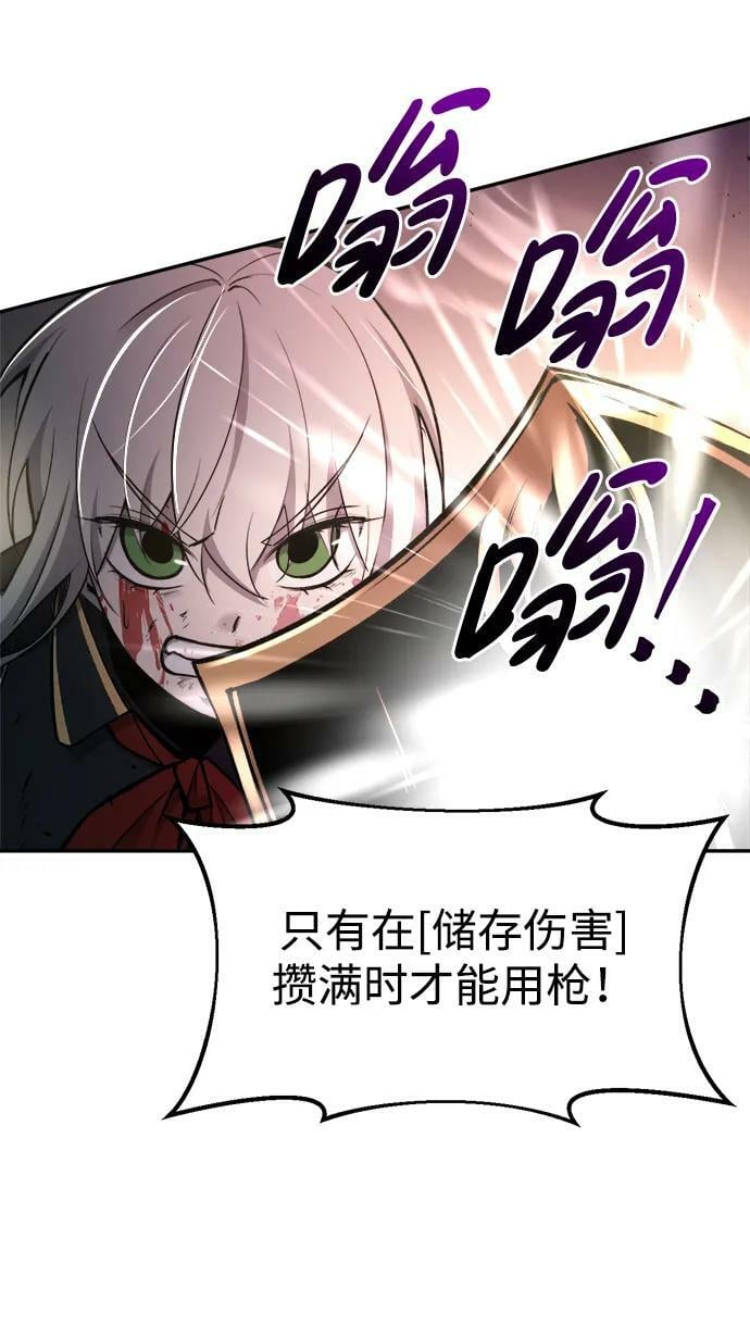 第48话82