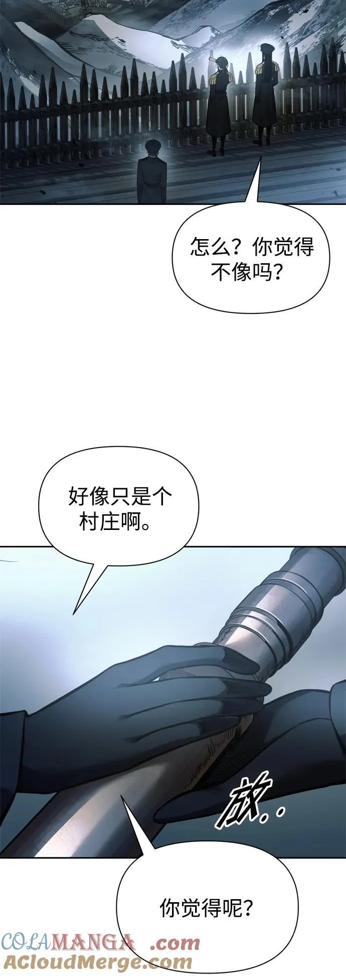 第84话44