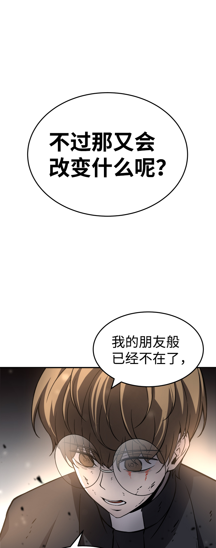 第7话25