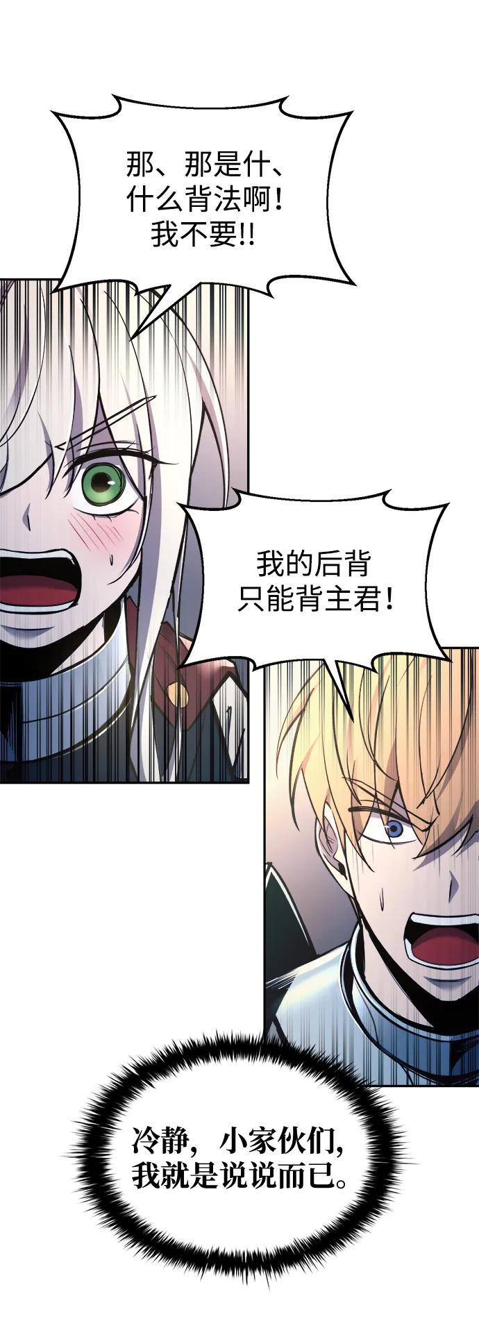 第60话32