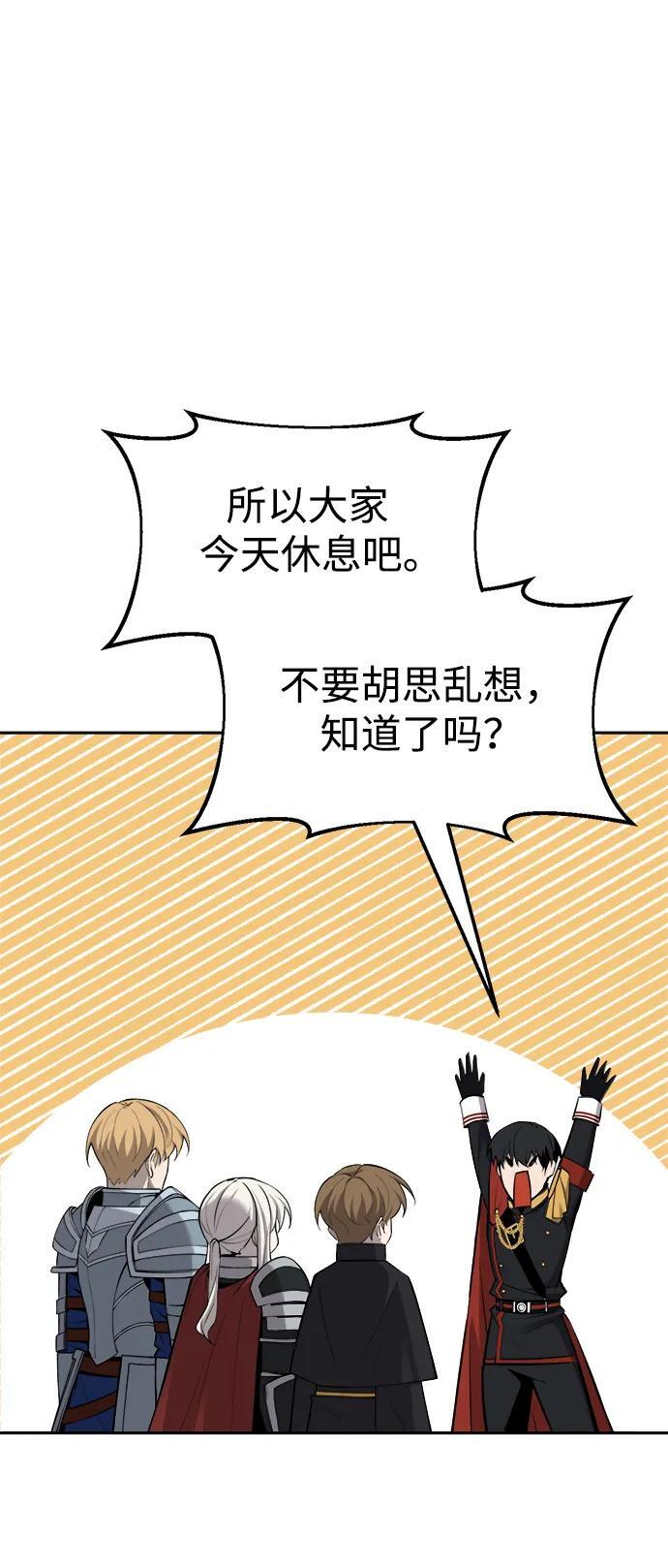 第59话106