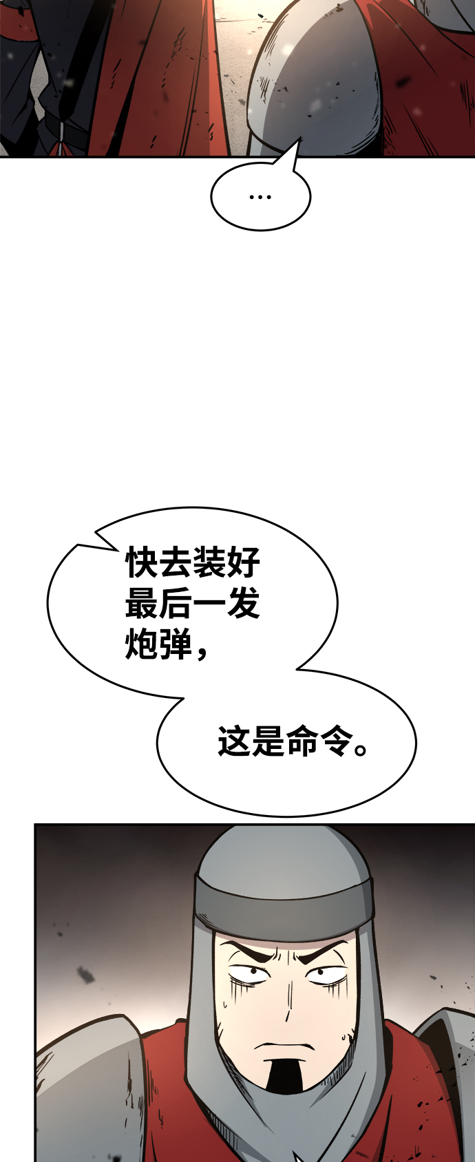 第7话17