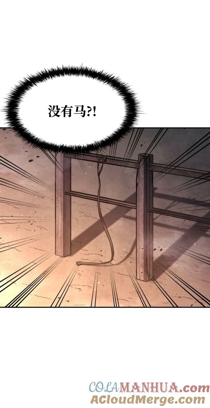 第46话60