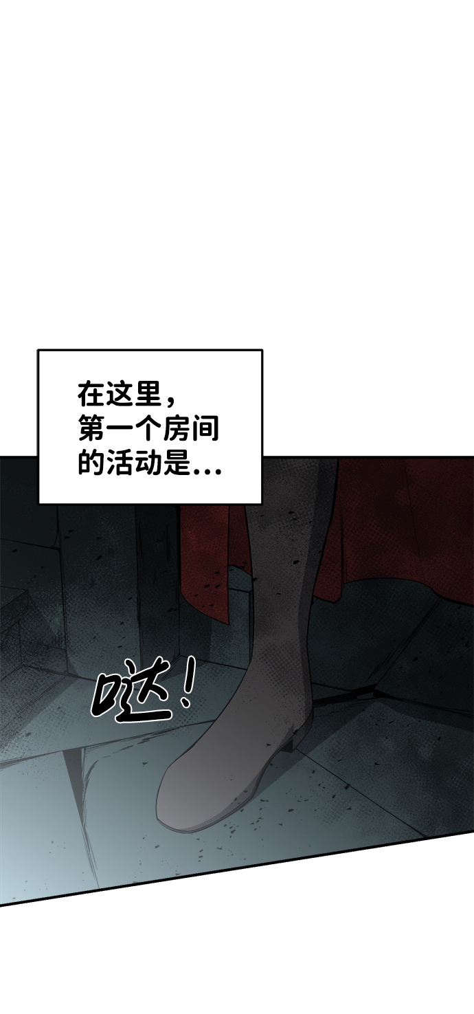 第23话90