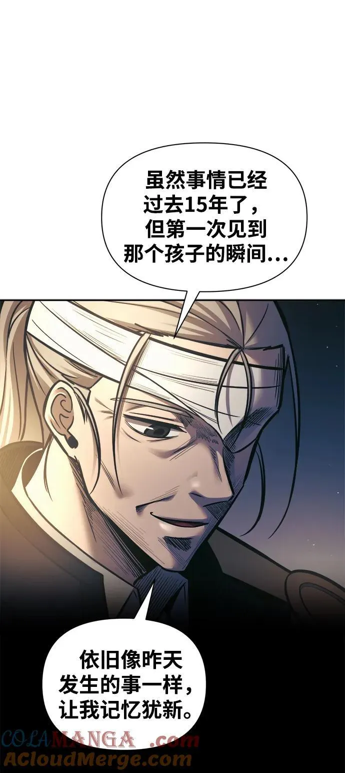 第83话100