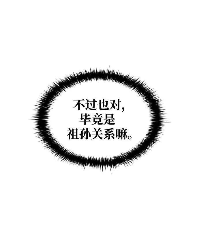第75话82