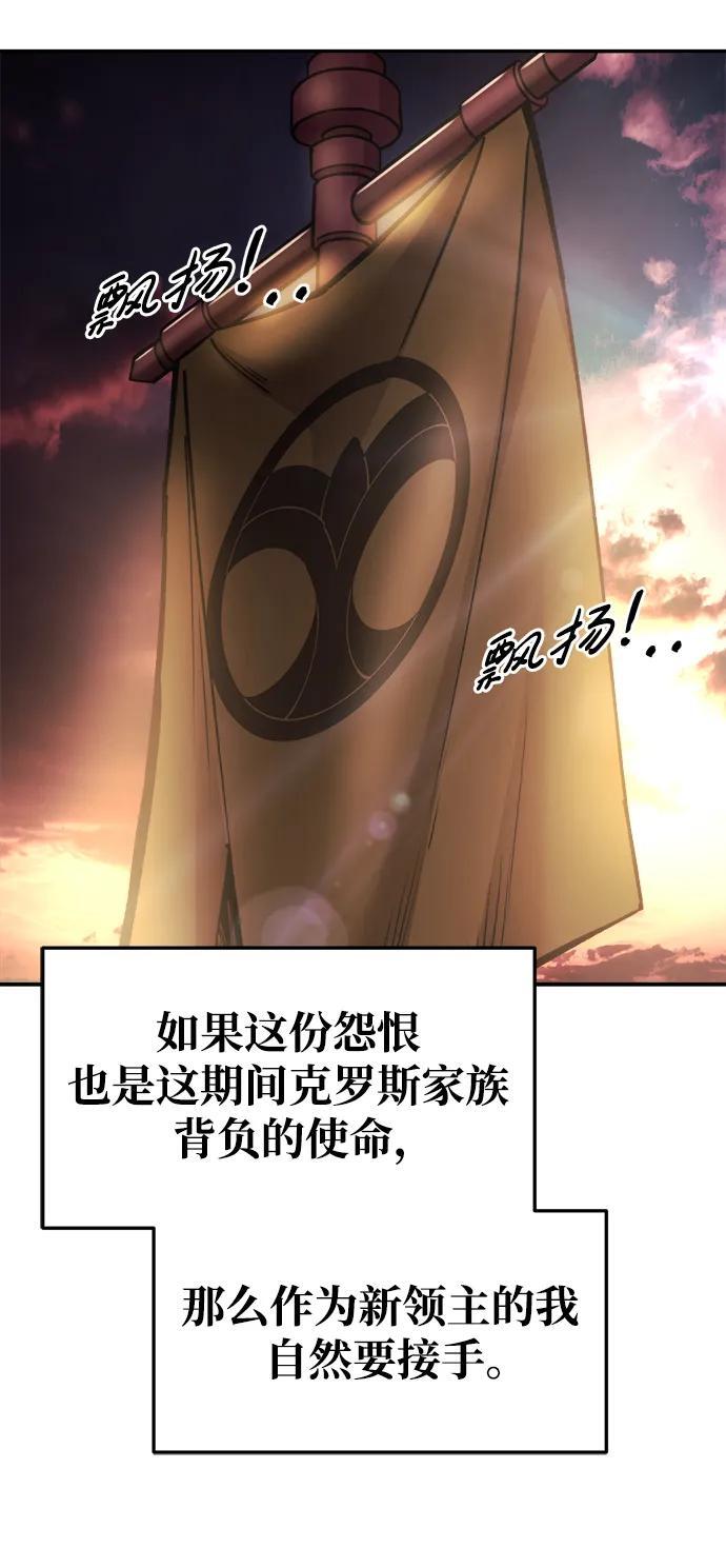第50话65