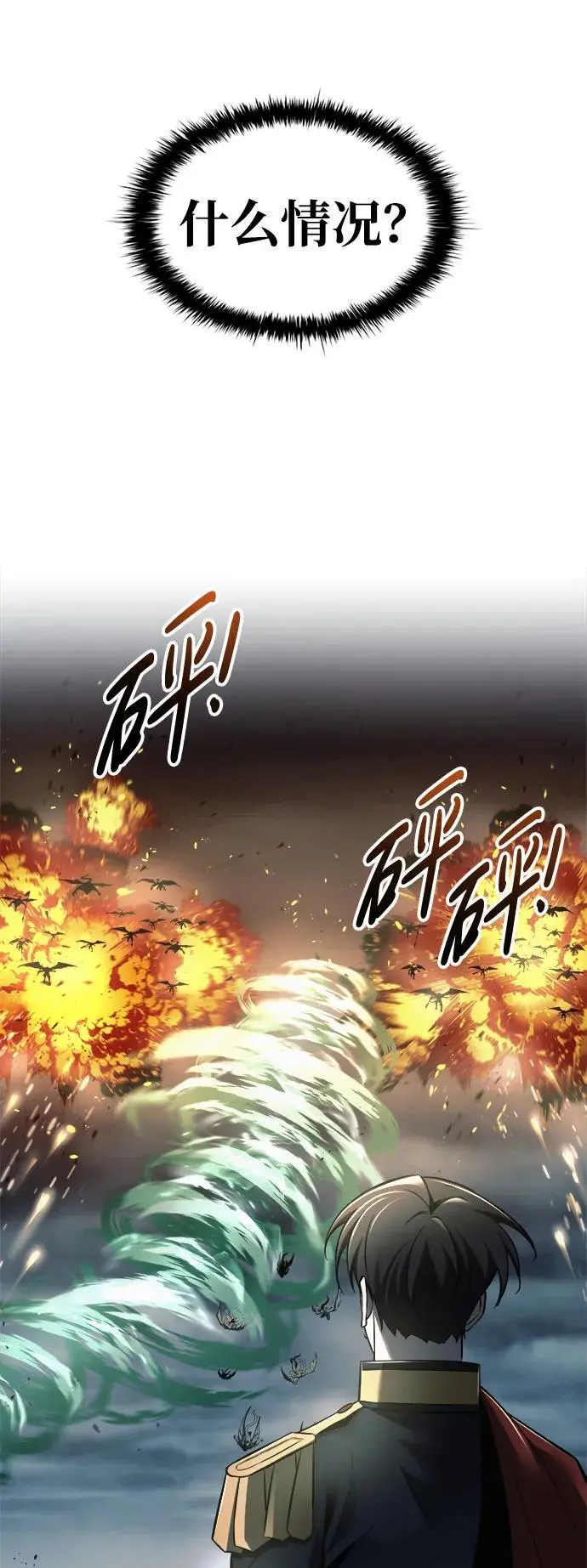 第68话71