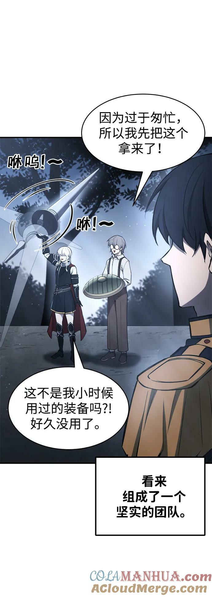 第37话108