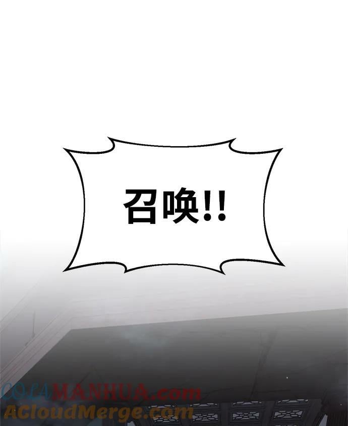 第49话96