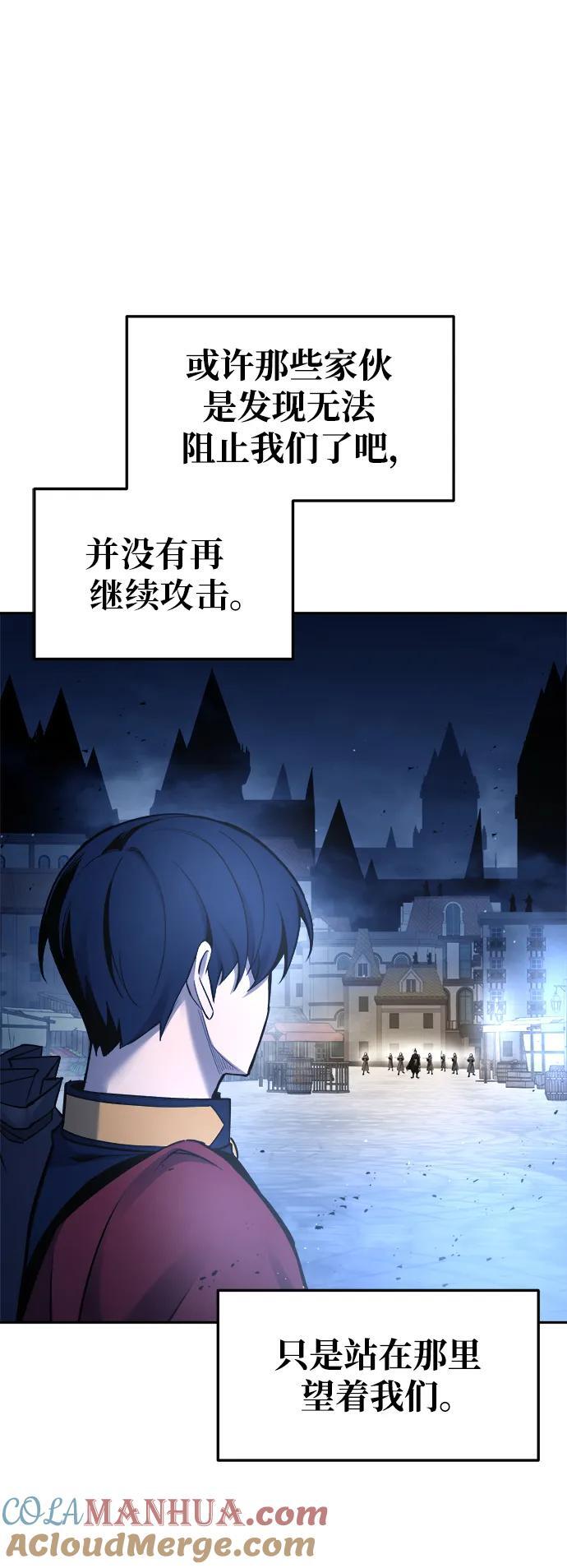 第59话56