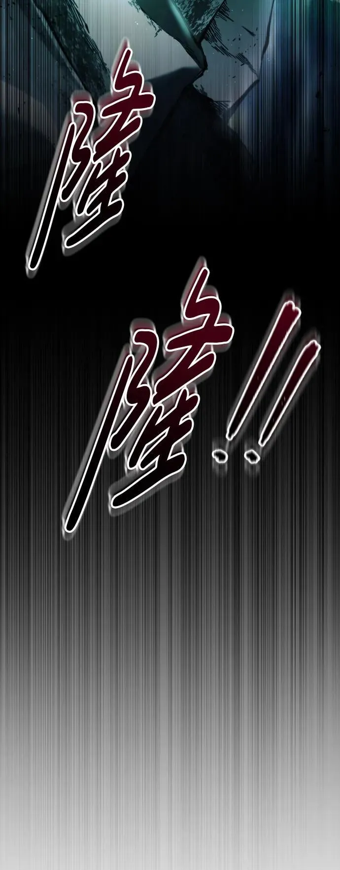第84话62